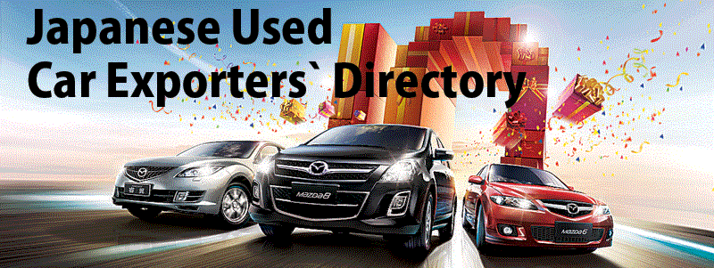 car directory